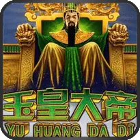 YU HUANG DA DI